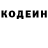 КЕТАМИН VHQ Naida Aliyeva