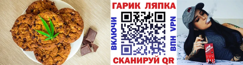 Еда ТГК марихуана  магазин    mega как зайти  Мураши 