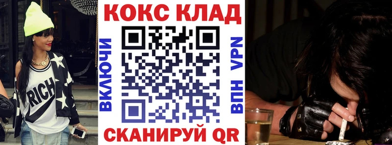 КОКАИН VHQ Мураши
