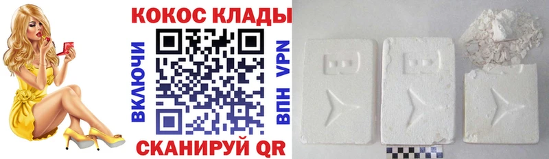 КОКАИН Эквадор  Мураши 