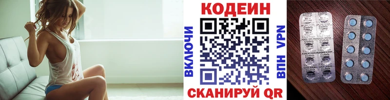Кодеин напиток Lean (лин)  даркнет телеграм  Мураши 