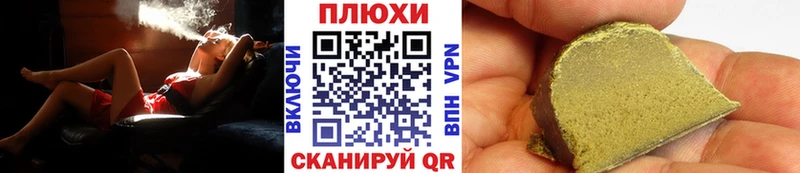 ГАШИШ hashish  Мураши 