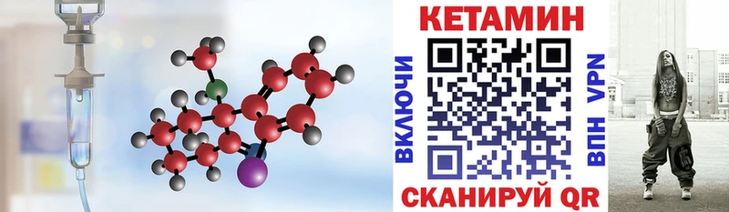 наркотики  площадка какой сайт  КЕТАМИН VHQ  Мураши 