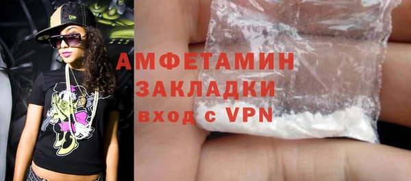 альфа пвп Аксай