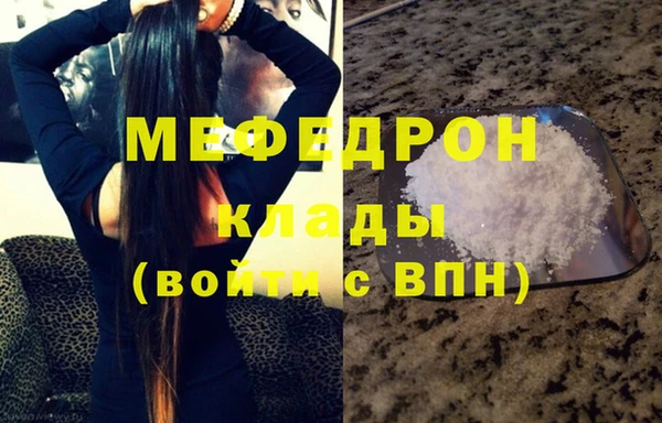 прущая мука Нефтекумск