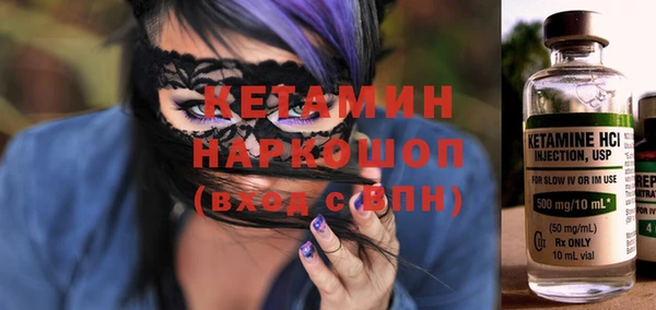 альфа пвп Аксай