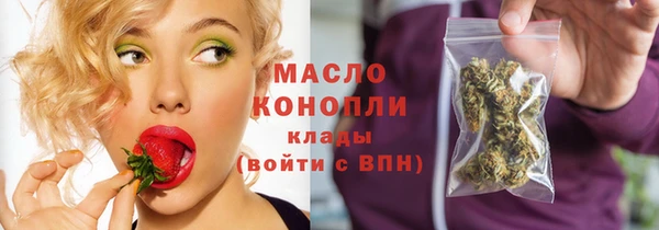 мефедрон VHQ Нефтегорск