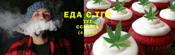 прущая мука Нефтекумск