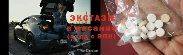 альфа пвп Аксай