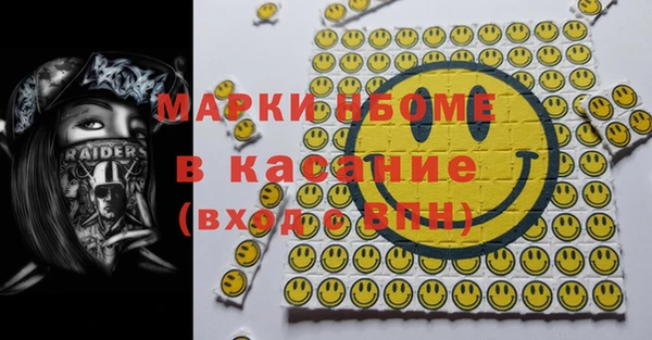 мефедрон VHQ Нефтегорск