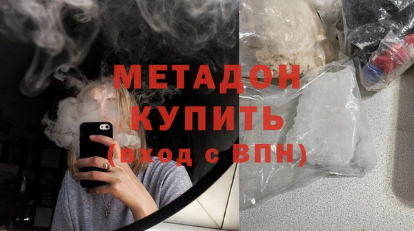 мефедрон VHQ Нефтегорск