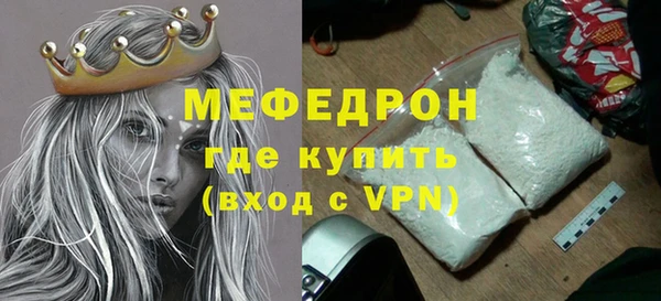 мефедрон VHQ Нефтегорск