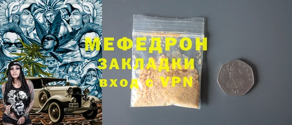 мефедрон VHQ Горнозаводск