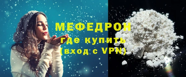 альфа пвп Аксай