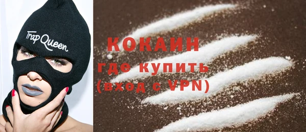 не бодяженный Навашино