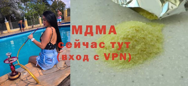 амф Алапаевск