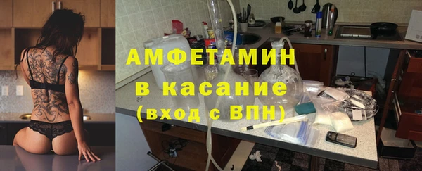 мефедрон VHQ Нефтегорск