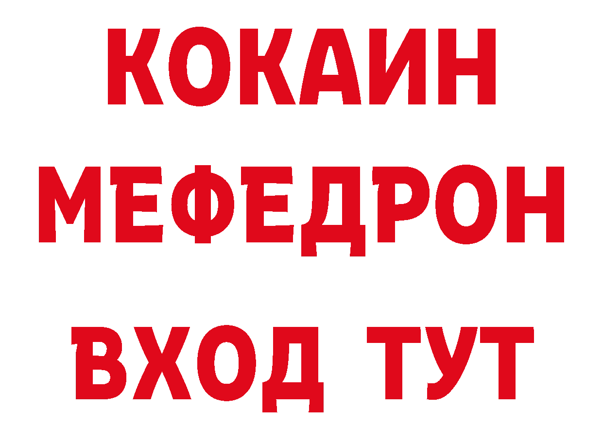 Героин VHQ рабочий сайт площадка гидра Мураши