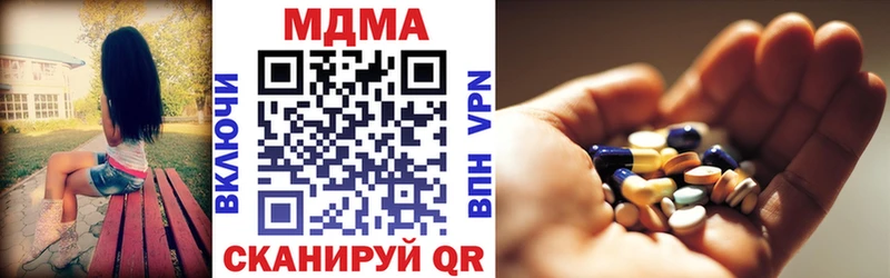MDMA молли  где продают   Мураши 