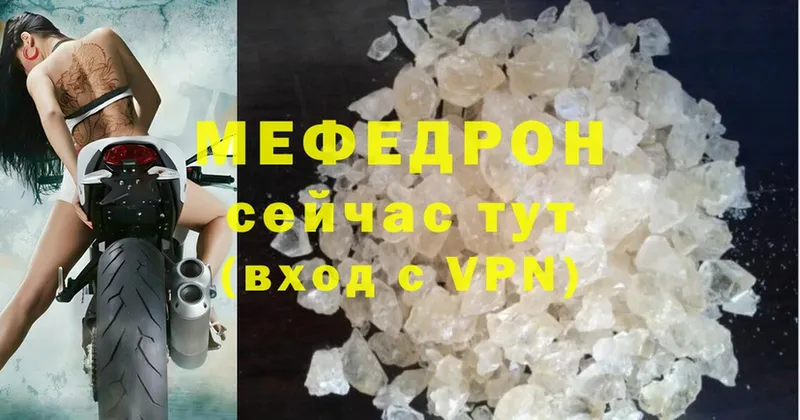 ОМГ ОМГ онион  Мураши  Мефедрон VHQ 