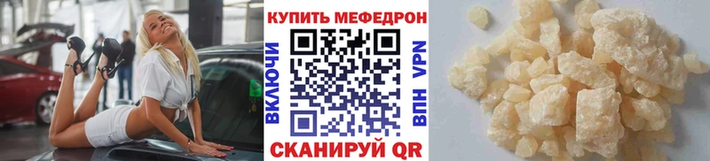 МЯУ-МЯУ мука  Мураши 