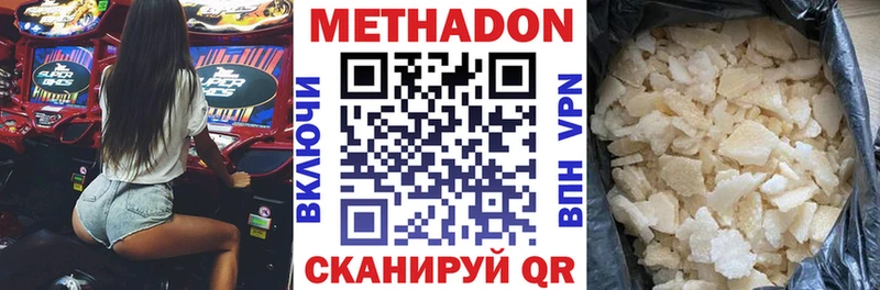 Метадон мёд  Мураши 