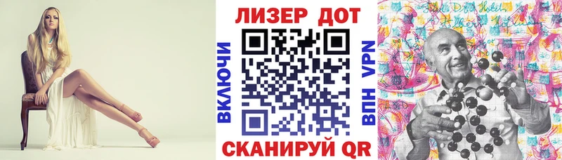 Марки 25I-NBOMe 1,8мг  где купить наркоту  Мураши 