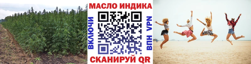 сайты даркнета официальный сайт  Мураши  Дистиллят ТГК гашишное масло 